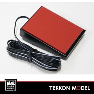 三鶯重工 FS-01 フットスイッチ