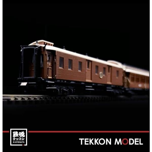 Nゲージ Hobby Center KATO LEMKE H22104 CIWL ウィーン・ニース・...