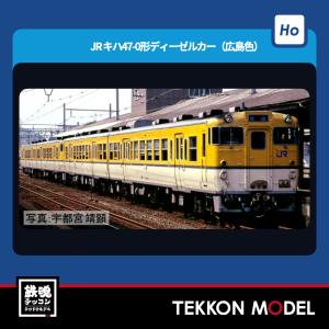 カトー（KATO） Nゲージ ホビーセンターカトー 10-955 しなの鉄道 SR1