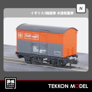 Nゲージ プラッツ PECO PENR-12R イギリス2軸貨車 イギリス国鉄有蓋車