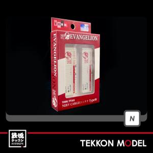 Nゲージ TORM トラム TP-505 NERV CARGOコンテナ Type01 2個入