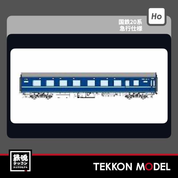 HOゲージ ドーファン TW20B-F006A2 ナロネ21-100代（2本帯）2027年夏販売