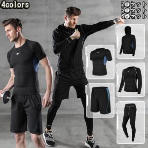 ウォーキングウェア 冬の商品一覧 通販 Yahoo ショッピング