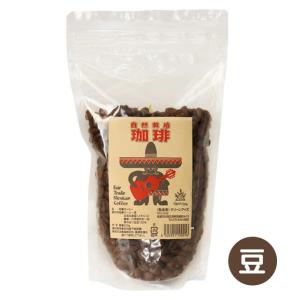 グリーンアイズコーヒー メキシコ 200gの詳細画像2