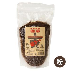 グリーンアイズコーヒー メキシコ 200gの詳細画像3