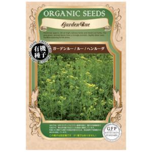 有機種子ガーデンルー／ ヘンルーダの種約35粒｜tekuteku-net