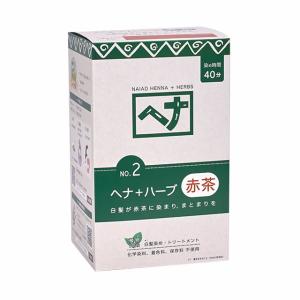 naiad（ナイアード） ヘナ+木藍 茶系 徳用400g : 人と地球にやさしい