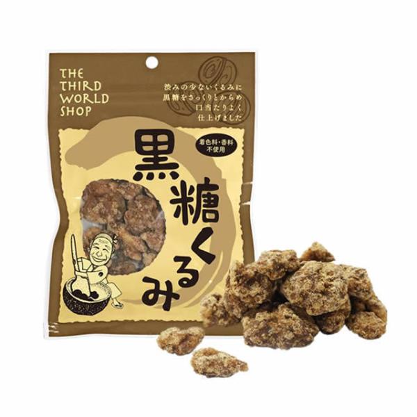 第3世界ショップ　黒糖くるみ 65g