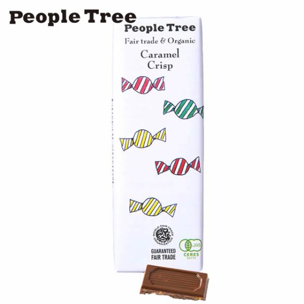 ピープルツリー フェアトレードチョコレート カラメルクリスプ 50g
