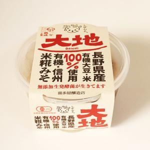 しぜんと。大地　有機・信州米糀みそ　赤味噌  300g　喜多屋醸造店｜tekuteku-net