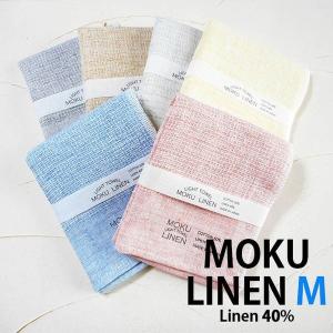 モク 〔リネン〕ライトタオル  M　〔33×100cm〕MOKU 【メール便:4枚まで可】コンテックス 今治産｜tekuteku-net