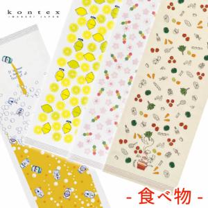布ごよみ 手ぬぐいたおる 〔たべもの〕 33×100cm 【メール便3点まで可】 コンテックス｜tekuteku-net