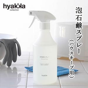 ママこれいいね 洗剤 960g 30g 32袋 無添加 酵素 洗濯洗剤 食器洗い