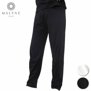 マリーネ 男の絹 ロングボトム 〔シルク&amp;コットン〕 10分丈 【送料当店負担】