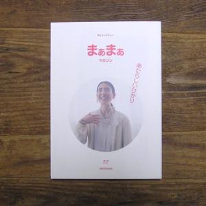 美術手帖 1961/10 マックス・ビル : サツキBOOKS - 通販 - Yahoo