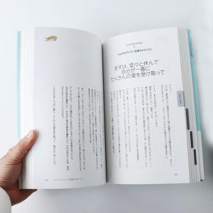 kaiのチャクラケアブック〔著=kai〕 エム...の詳細画像1