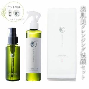 ムーンピーチ  素肌美クレンジング洗顔セット｜tekuteku-net