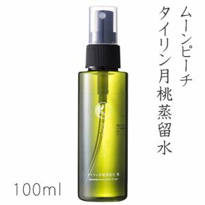 J.avec toi バイタライジングローション ROMAIN 100mL - FW JAPAN