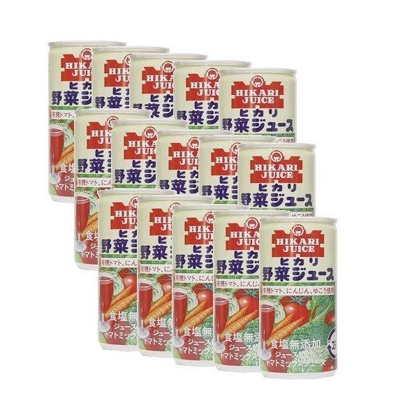 ヒカリ　野菜ジュース〔無塩〕　1箱〔190g×30缶〕