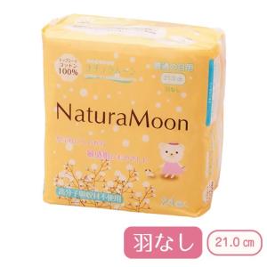 ナチュラムーン 生理用ナプキン 多い日の昼用 〔羽つき〕 16個入 : 人