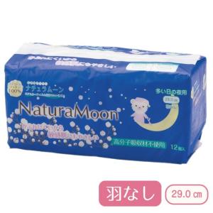 ナチュラムーン 生理用ナプキン 多い日の昼用 〔羽つき〕 16個入 : 人