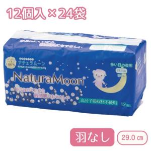 ナチュラムーン 生理用ナプキン 多い日の夜用 〔羽なし〕 12個入 : 人