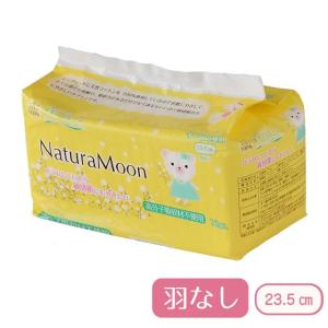 ナチュラムーン 生理用ナプキン 多い日の昼用 〔羽つき〕 16個入 : 人