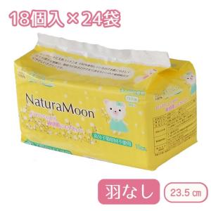 ナチュラムーン 生理用ナプキン 多い日の昼用 〔羽つき〕 16個入 : 人