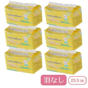 ナチュラムーン 生理用ナプキン 多い日の昼用 〔羽つき〕 16個入 : 人