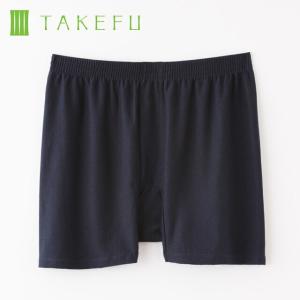TAKEFU トランクス（Men's）  ダークネイビー｜tekuteku-net