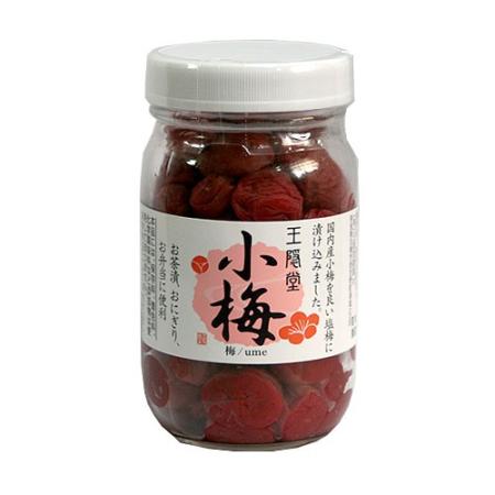 王隠堂農園　小梅干　200g〔ビン入り〕