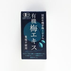 王隠堂農園 有機梅エキス65g｜tekuteku-net