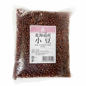 ポラン広場　北海道産小豆　1kg｜tekuteku-net