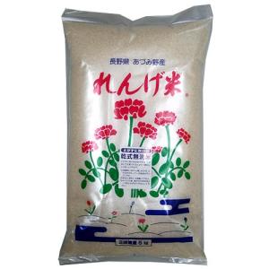 長野県産 れんげ米 無洗米・5kg｜tekuteku-net