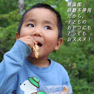 さんさんファーム かめばかむほどりんご 30gの詳細画像2