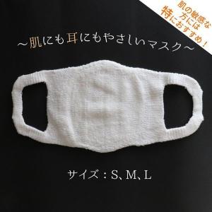 【冬季限定】大法紡績　肌にも耳にもやさしいマスク【メール便可】｜tekuteku-net