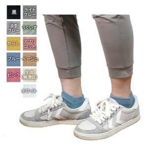 【夏季限定】大法紡績 絹木綿靴下 〔スニーカー...の詳細画像1
