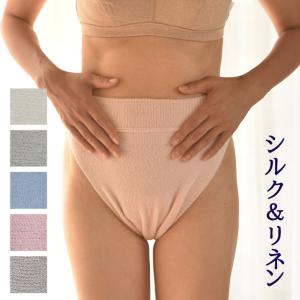 大法紡績 冷えとりくろっちパンツ〔シルク&リネン〕Ｍ/Ｌ 【メール便可】｜tekuteku-net