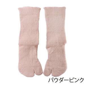 【夏季限定】大法紡績 さわやか足袋〔シルク&a...の詳細画像5