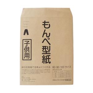 うなぎの寝床 もんぺ型紙 〔現代風〕 大人用 【メール便可】 : 人と