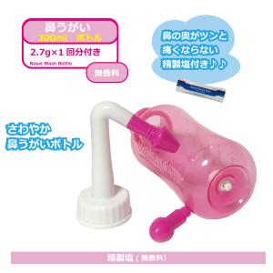 鼻うがい 鼻炎治療器 鼻洗浄器 300ml ボ...の詳細画像3