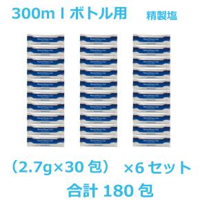 精製塩 (2.7g/1包)×30包×6= (1...の詳細画像2
