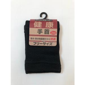 サポーター 手首 サイズ:約(W7cm×H10...の詳細画像2