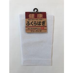 サポーター ふくらはぎ サイズ:約W(11cm...の詳細画像1