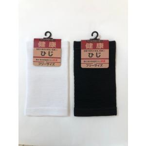 サポーター　ひじ　サイズ：約W11cm×H18cm　　吸水・放水性　抜群だから快適♪♪