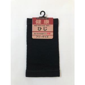 サポーター ひじ サイズ:約W11cm×H18...の詳細画像2