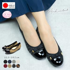 【メーカーお取り寄せ商品】 ARCH CONTACT アーチコンタクト 39082