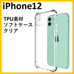 iPhone スマホケース クリア カバー ケ...の詳細画像5