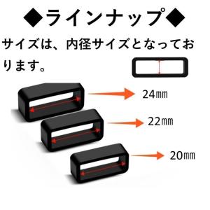 腕時計 ベルトループ 3個セット 20mm 2...の詳細画像5