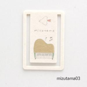 しおりクリップ mizutama mizutama03 しおり 山櫻　しおりクリップmizutama03　351474│ブックカバー・製本用品　しおり